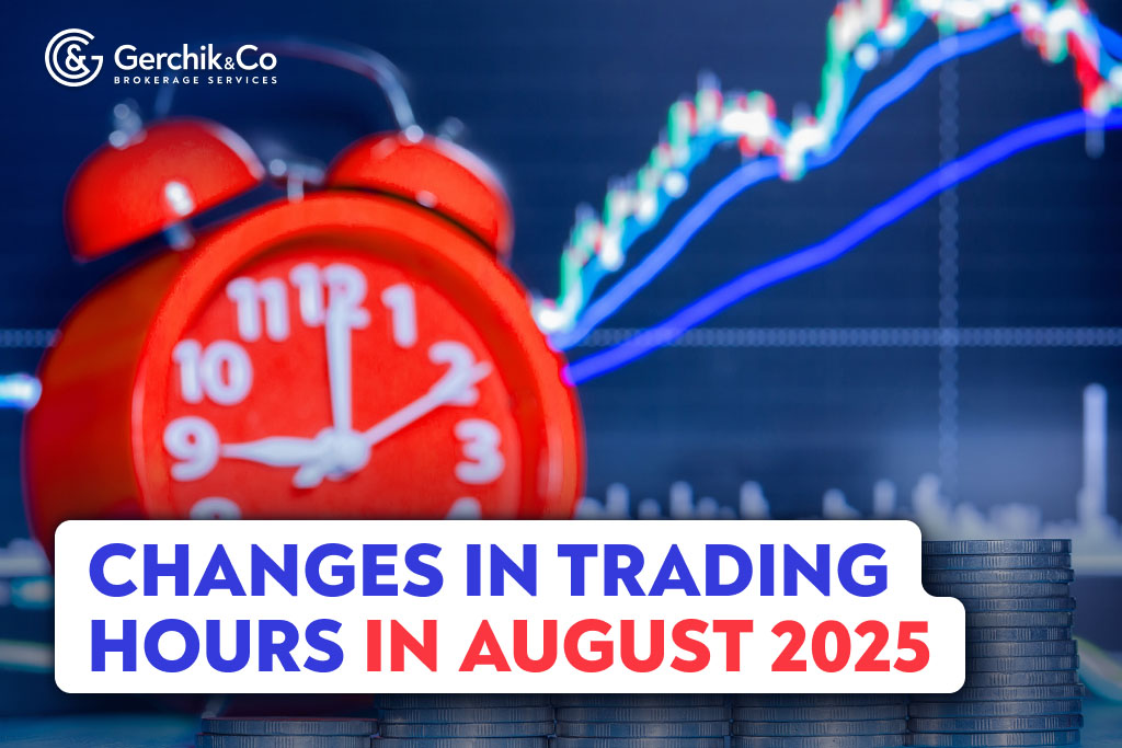 Attention! Changes in Trading Hours in August 2025