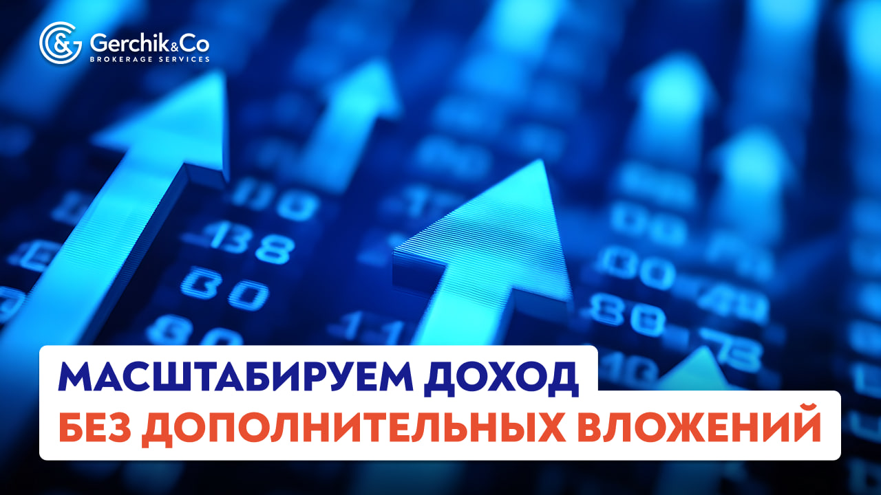 Как заработать больше без дополнительных вложений: секреты прибыльного трейдинга